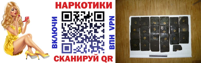 Магазин наркотиков Володарск Бошки Шишки Альфа ПВП АМФ Мефедрон Гашиш