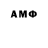 Метадон VHQ Julian ANGOT