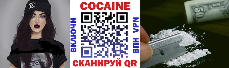 КОКАИН Перу  Володарск 
