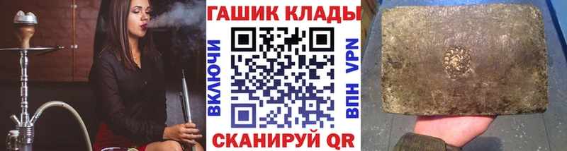 ГАШИШ гашик  Володарск 