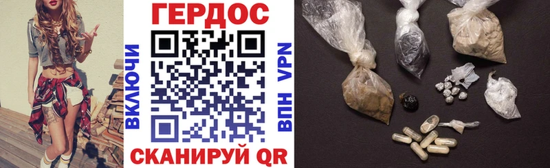 ГЕРОИН хмурый  мега tor  Володарск 