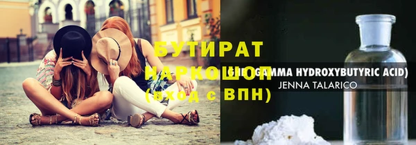 MESCALINE Богданович
