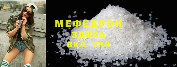 мефедрон VHQ Дмитров