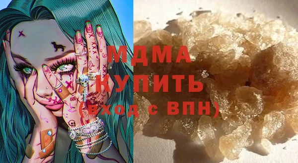 эйфоретик Богородск