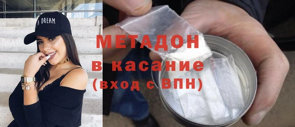 эйфоретик Богородск