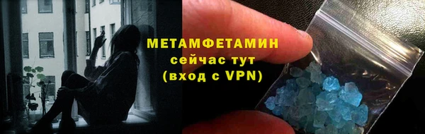 эйфоретик Богородск
