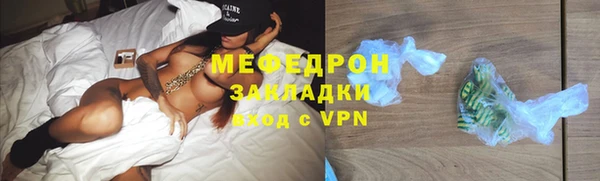 эйфоретик Богородск