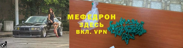 кокаин премиум Бородино