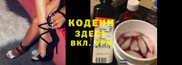скорость Богородицк