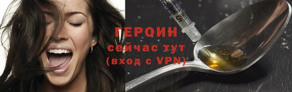 эйфоретик Богородск
