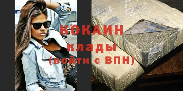 MESCALINE Богданович