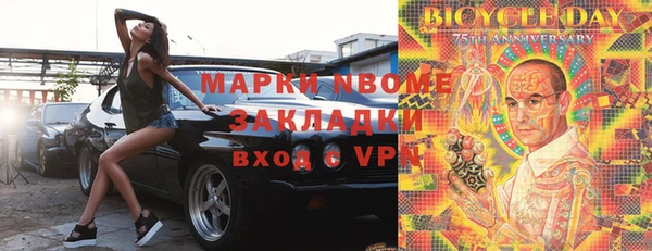 MESCALINE Богданович
