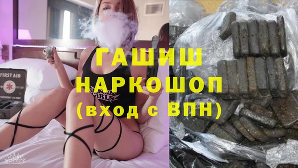 кокаин премиум Бородино