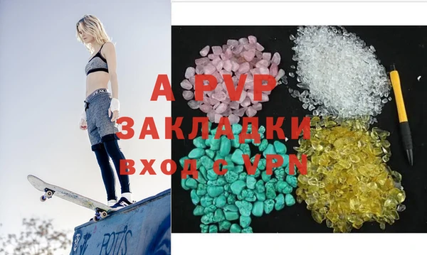 трава Лихославль