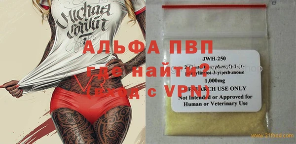 скорость Богородицк