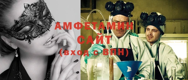 кокаин премиум Бородино