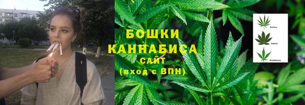 MDMA Белокуриха