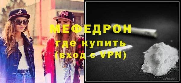 кокаин VHQ Бронницы