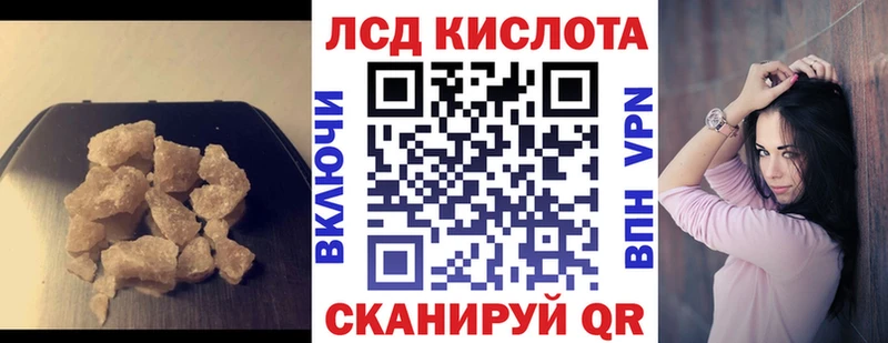 LSD-25 экстази кислота  Володарск 