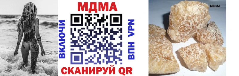MDMA молли  Володарск 
