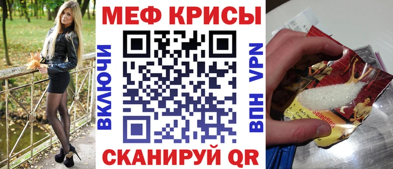 Мефедрон 4 MMC  наркотики  Володарск 