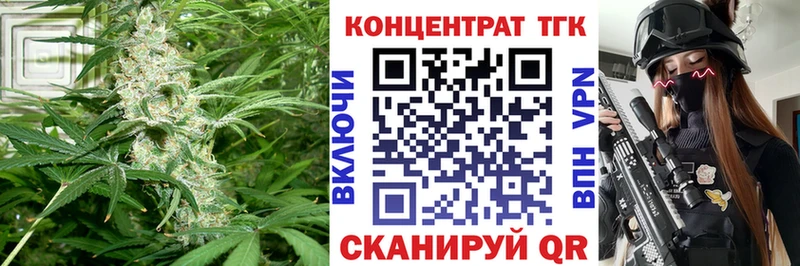 ТГК концентрат  Володарск 